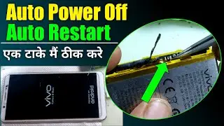 Android Mobile Auto Restart Problem Fix | Auto Off / Restart Solution | Vivo y71 Auto Power Off