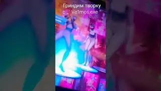 подписывайтесь #fortnite #gaming #топ #рек
