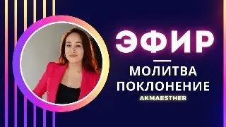 Как вести себя в абьюзерских отношениях? Что делать если дома насилие?