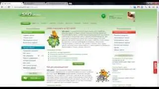 делаем задания на раз два для SeoSprint