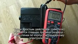Почему разряжается аккумулятор: главная причина