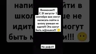 #barsikmyr #рек #бригада #бригаду #несмешно #нерофл #подпишись #распространите #активпж #trend