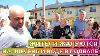 Жители поселка Кушкуль страдают от зловоний и плесени в их домах