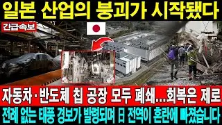 국가 군사 비밀! 09월 05일 06:30