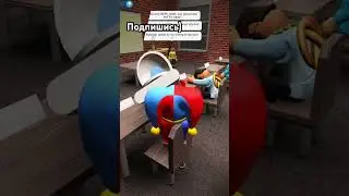 ПОМНИ ВЫЗВАЛИ К ДИРЕКТОРУ! 
