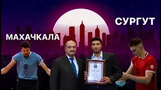 Волейбол 🔥 Евгений рассказал как все было в Дагестане 🤌
