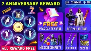 Free Fire 7th anniversary 🥰🥳 | FF 7th anniversary date | Free Fire New Event | Ff New Event