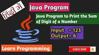 Java Program to print Sum of Digit of a Number in Hindi