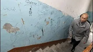 Путин и трущобы