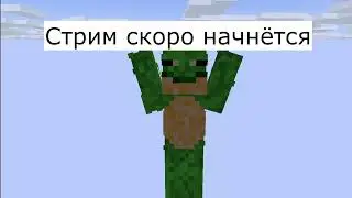 ИГРОТ
