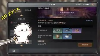 |LifeAfter明日之後| DeathHigh Season 19 F275 Warrior
