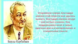 5 мая 2024 г.