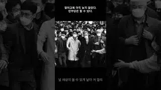 정치교체! 민주당은 할 수 있다 #민주당 #개혁 #검찰정상화 #언론정상화 #이재명 #응원