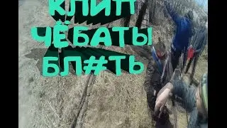 КЛИП/ чОбаты Бл#ть (feat. SanKap)