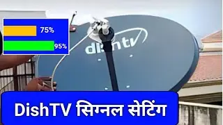 DishTV Signal problem | DishTV Signal setting