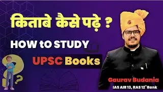 How to read a book for upsc ? | Most common doubt of the students | Smart study | Gaurav budania