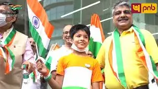 HAR GHAR TIRANGA | PNB 