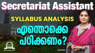 Complete Guide to Secretariat Assistant Syllabus: Key Topics to Focus On