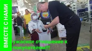 УЛАН-УДЭ маг 