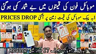 S23+ S23 | Tecno Spark 20 Pro+, Pova5 Pro, pOp7I Oppo A38 I Oppo A18 I Redmi A3 | Note13 Note12 Neo8
