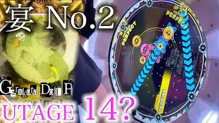 【宴 No.2】[は]Garakuta Doll Play (UTAGE 14?) ALL PERFECT!!!【maimaiでらっくす BUDDiES+】