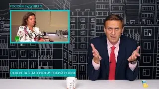 Алексей Навальный: о суде с ПРОСТИТУТКОЙ Симоньян