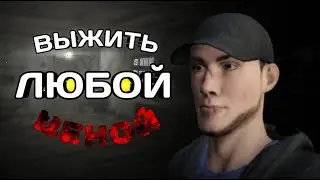 😈ЭТО НЕ МЕНЯ ЗАПЕРЛИ, А ЕГО СО МНОЙ | Metel - Horror Escape | 1 глава