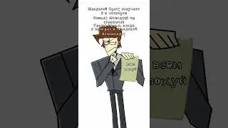 жиза  #animation #анимация #cartoon #shorts