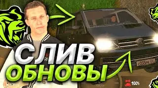 🔥ЕМА! ДАТА ОБНОВЫ на BLACK RUSSIA! СЛИВ ОБНОВЫ БЛЕК РАША! НОВЫЕ МАШИНЫ - Crmp mobile