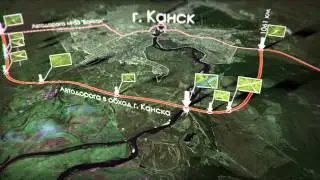 Обход г. Канска, Красноярский край, на участке км 1045+500    км 1061+000