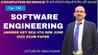 Answer key BCA 4 Sem Software Engineering   Exam Maa Shakhumbhari University Saharanpur |JUNE 2024