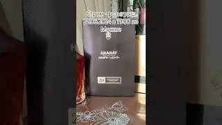 Стрим-розыгрыш Наири и другие