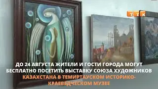 Искусство видеть красоту