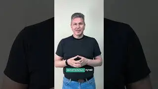 Когда использовать приём Геймлиха #proficpr #перваяпомощь