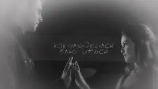 kol & davina ✖ как умудрился влюбиться