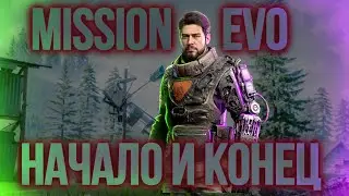 СПИ СПОКОЙНО MISSION EVO 