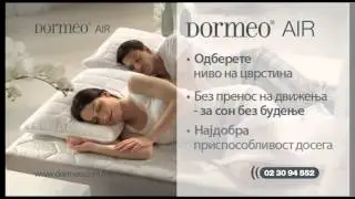 Конечно во Македонија: Dormeo Air, најнова генерација на душеци