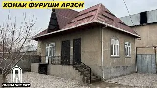 Хонаи фуруши дар Душанбе 2023 | Продаётся Дом в Душанбе | Dushanbe City