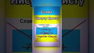 🇺🇦 ВОЛЯ БОЖИЯ — Слава Україні!? или Слава Богу!? • ютуб канал Царский дворник