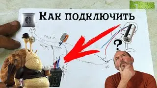 Плавный пуск на три выхода из Китая с Алиэкспресс! Подключение и тест.