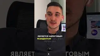 Виза О-1 в США для бизнесмена 