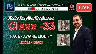 Adobe Photoshop for Beginners | Face - Aware Liquify | Class 33 Urdu / Hindi