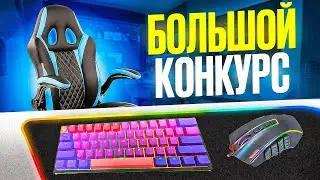 ИТОГИ МАСШТАБНОГО КОНКУРСА | HASSLE ONLINE | ГТА 5 РП ОНЛАЙН RADMIR | МОЙ ДОМ RADMIR | RADMIR GTA 5