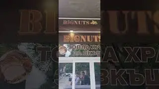 BigNutz