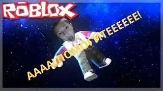 СДЕЛАЙ САМЫЙ ВЫСОКИЙ ПРЫЖОК В РОБЛОКС!!! ДОБРАЛСЯ ДО КОСМОСА!!!