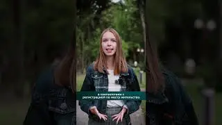 Как в Беларуси получить материальную помощь к новому учебному году?
