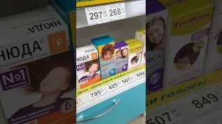 Эффективные средства от вшей и гнид 