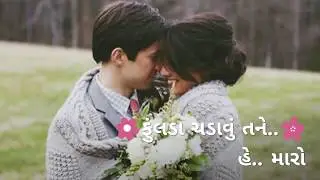 JIGNESH KAVIRAJ & SHITAL THAKOR - PREET JANMO JANMANI NEW GUJARATI STATUS 2018
