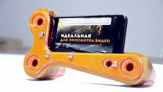 Ракета аудио док станция для смартфона Rocket Audio Docking Station for Smartphone