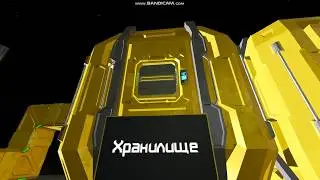 Space Engineers 2019.10.04. Torgoid. Таки релиз!